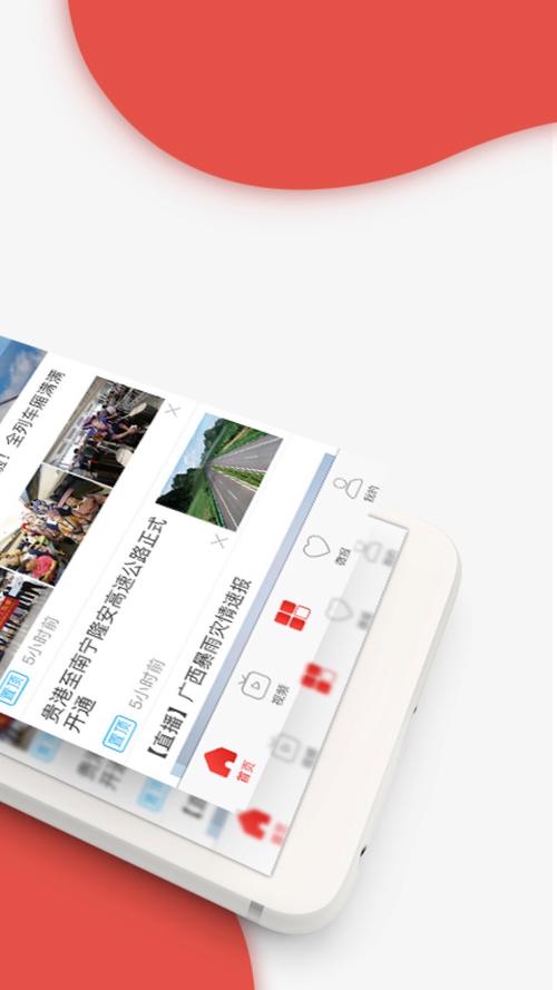 南华早报网手机抢先版