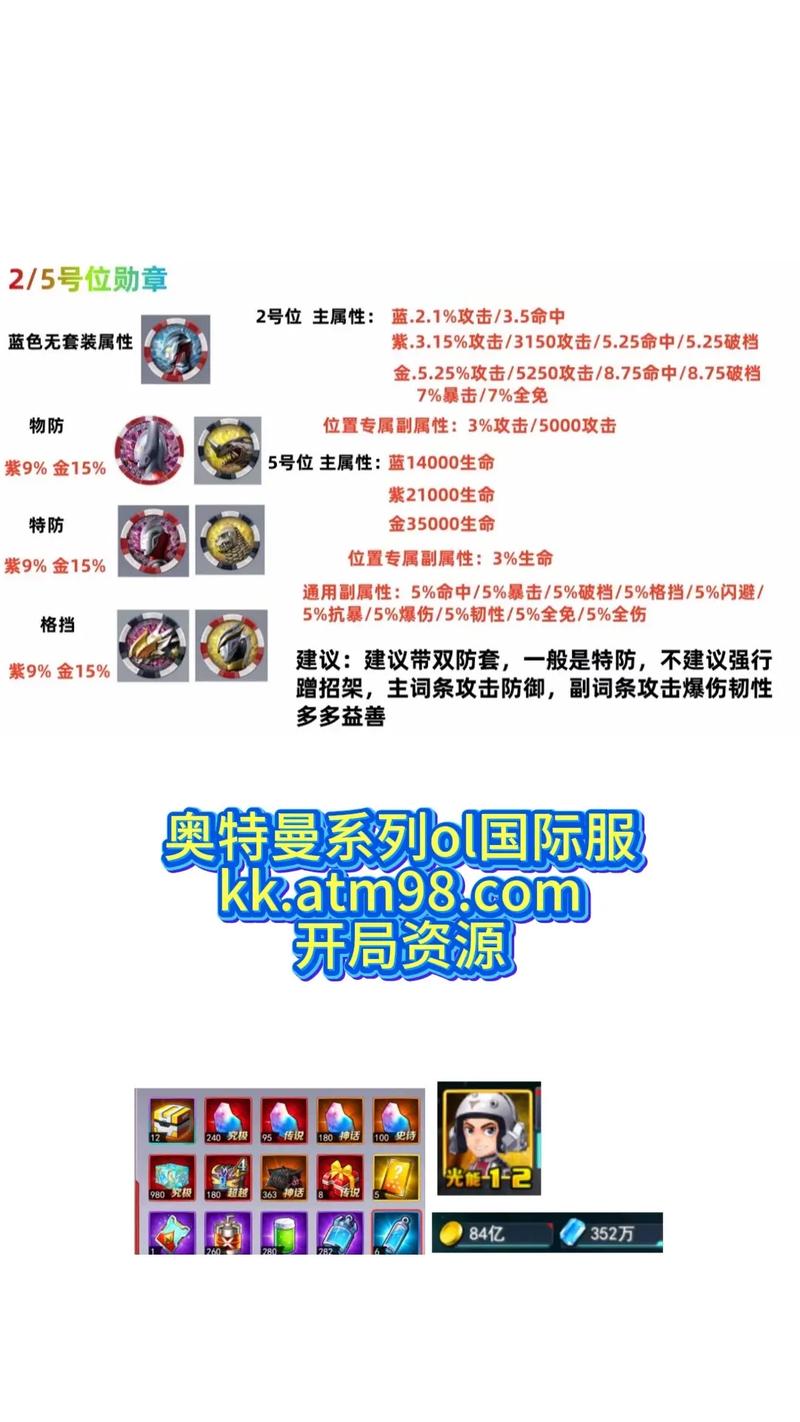 atm556cn奥特曼系列鬼服
