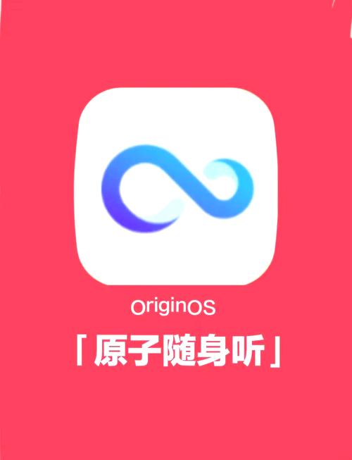 vivo原子随身听下载中文版免费下载免费观看