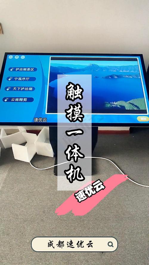 真人触摸模拟器下载安装