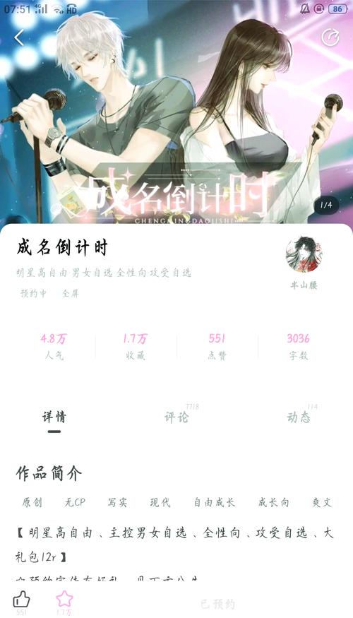 易次元破解版破解版无限次数