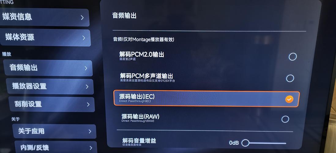 机顶盒声音免费版
