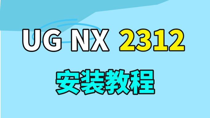 ug120官方抢先版