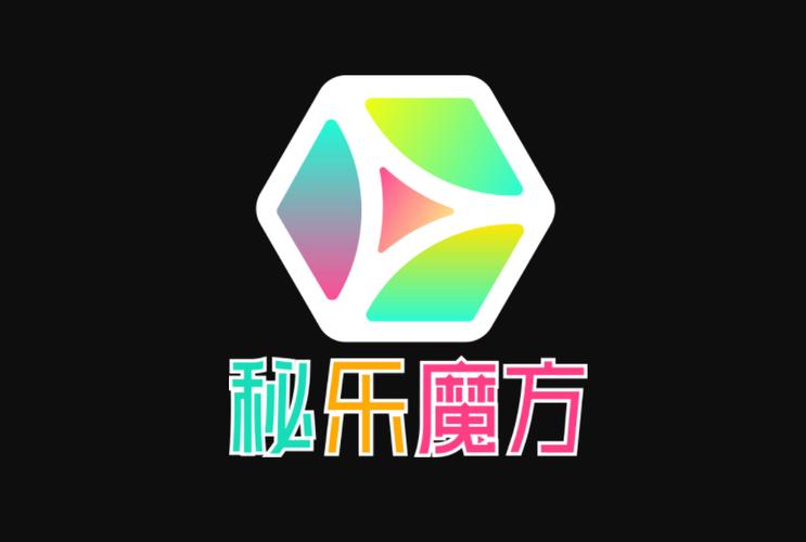 秘乐魔方看了100个视频