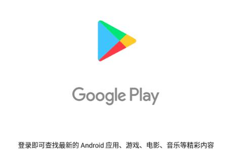 playstoreapk downloa