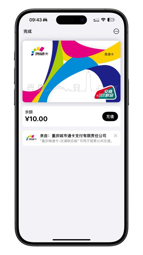 壹车通下载安装无限钻石金币