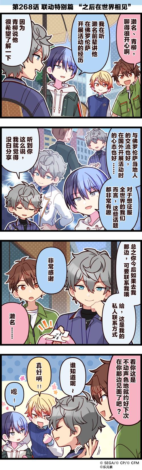 sjcyfb世界次元汉化组