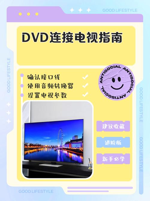 强国TV如何安装到电视正版无限阅读币