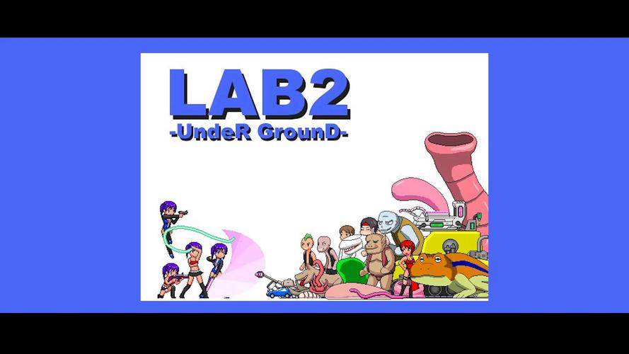 lab2游戏c