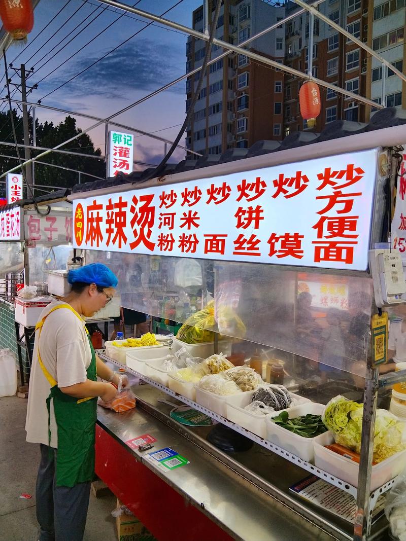 我的米粉摊无广高级版