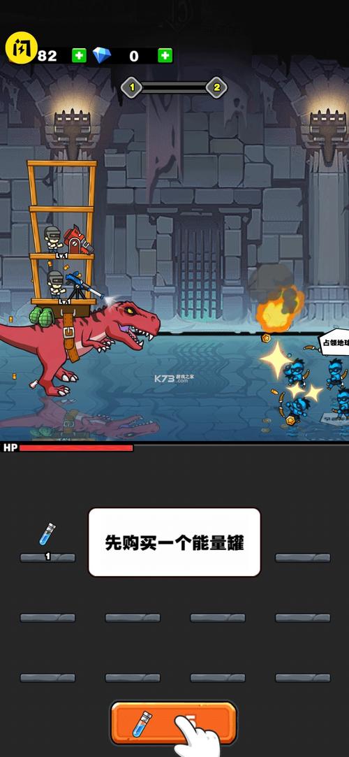 恐龙大炮无限钻