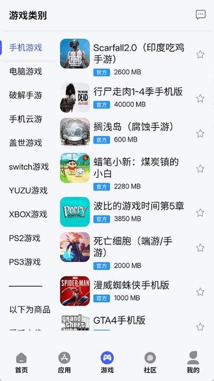 舜帝游戏盒60