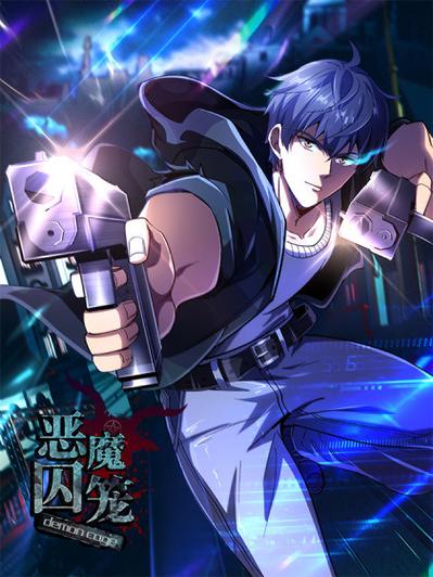 魔女的囚笼免费版