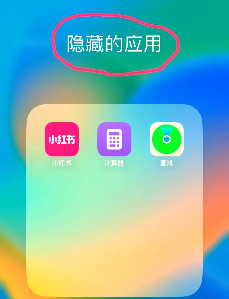 应用隐藏破解版无vip无限制永久免费