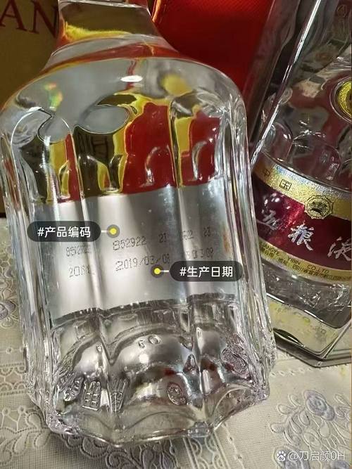 下载五粮液NFC防伪查询