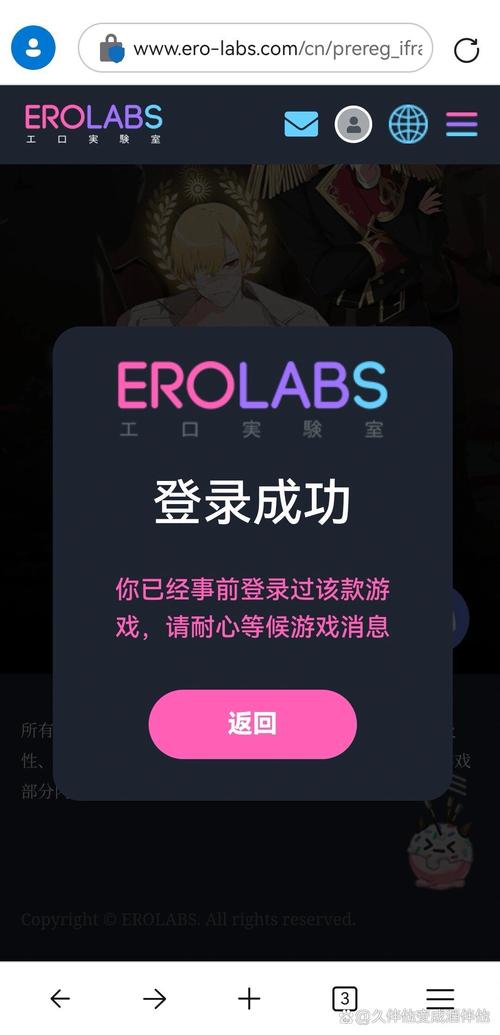 sonolus安卓下载