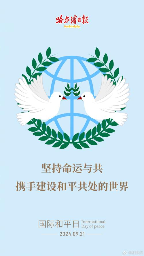 和平内核公益