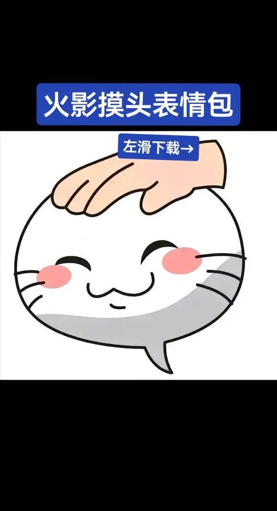 摸头的表情包生成器测试新版