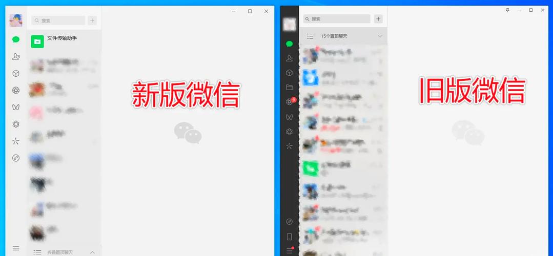 微信单机版