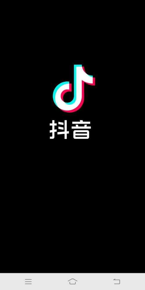 抖音极简版apk