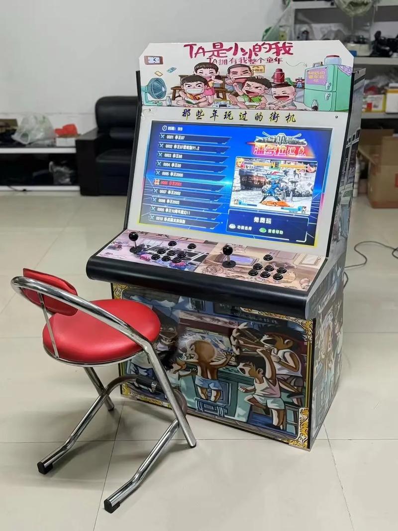 街机游戏机手机版