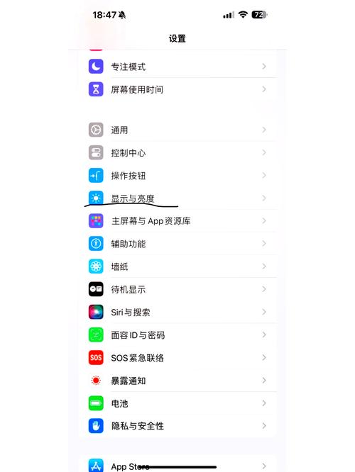 不想全屏怎么设置页面版