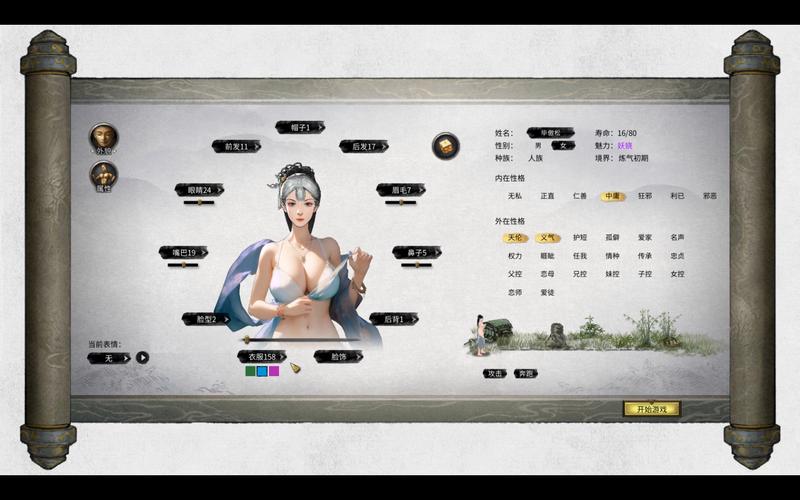 鬼谷八荒手动添加本地mod