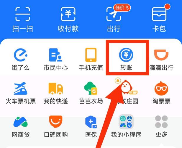 微信转支付宝第三方小程序无限阅读币