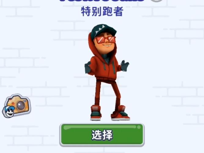 地铁跑酷全皮肤雪地版超级杰克游戏解锁版老版本