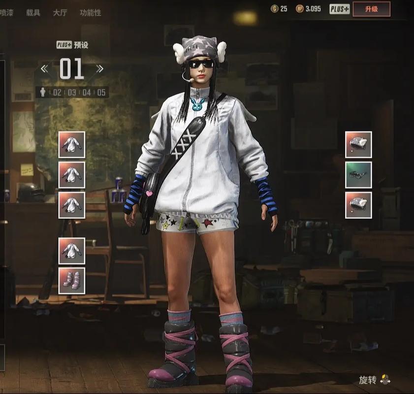 Pubg工艺美