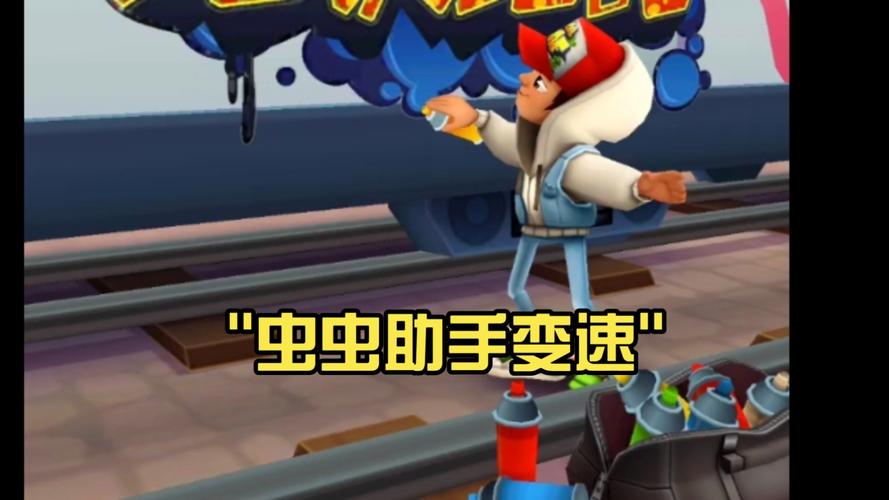 虫虫助手变速版无限钻石