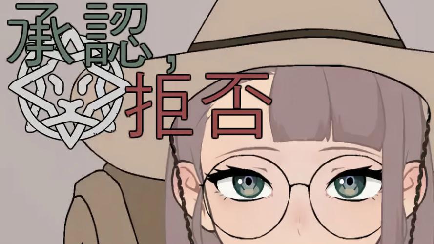 批准or拒绝安卓直装无限能量版手游免费下载