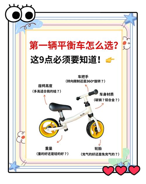 m1robot平衡车说明书无限钻石