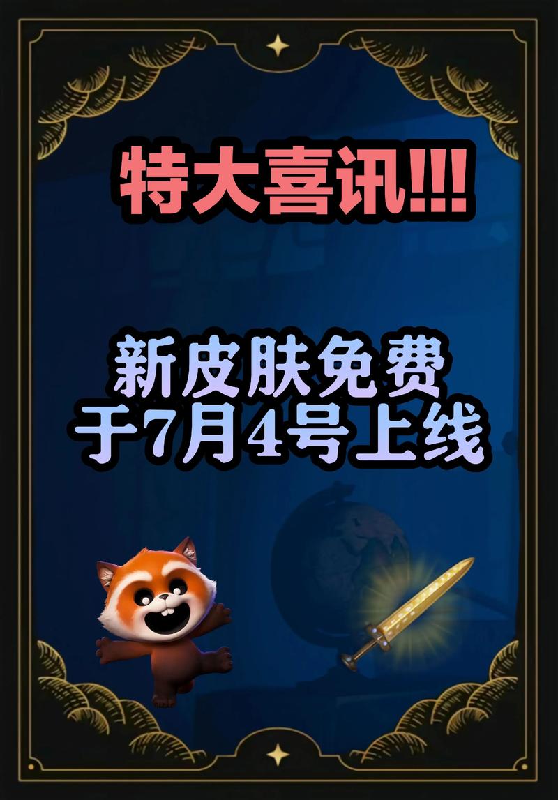 超自然皮肤免费领取无限金币版