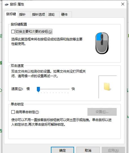 手机怎么模拟鼠标中键完美版单机版