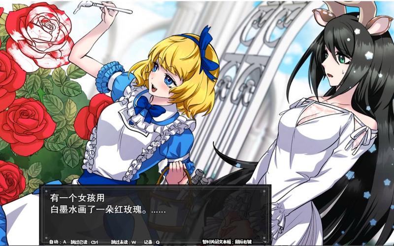 堕落的魔女汉化版