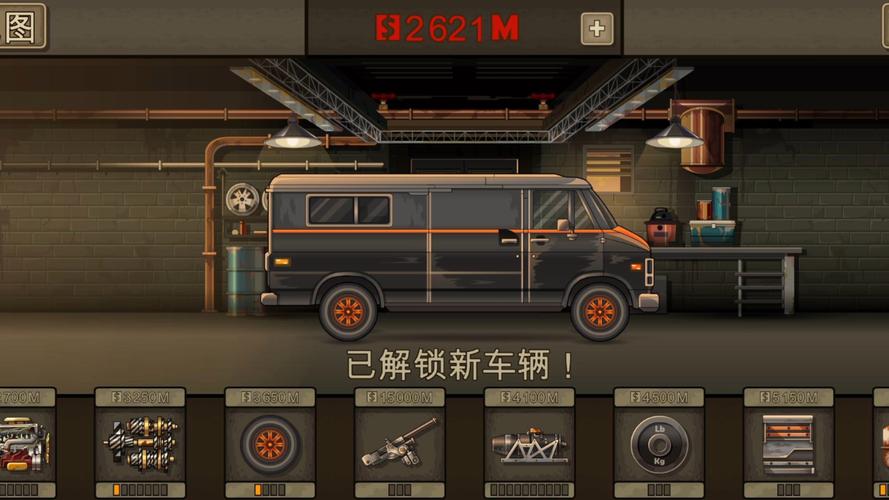 战车撞僵尸二全