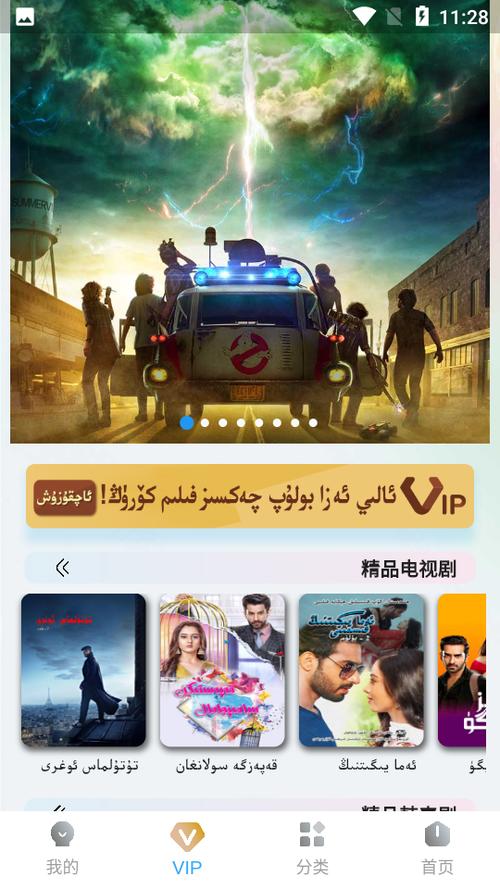 baxlan kino apk永久免付费版