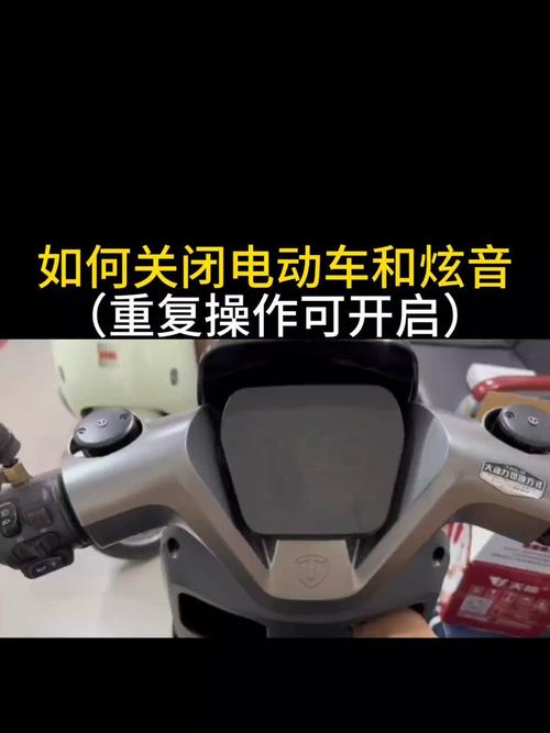 金箭电动车声音怎么关手机端（解锁版）