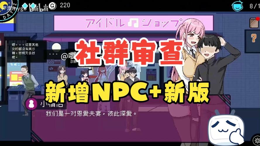 社区审查员cg