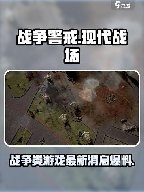 战争警戒官网httpsstoreapim