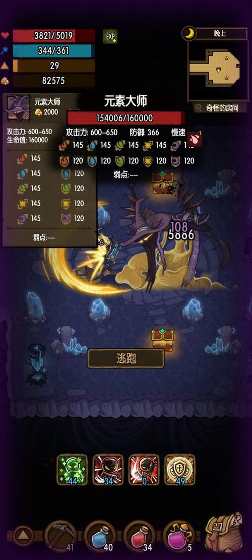 贪婪洞窟1单机无限钻石版
