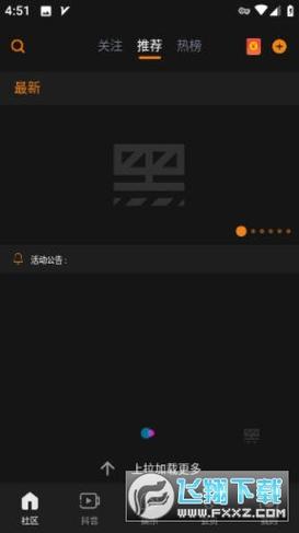 黑料pro