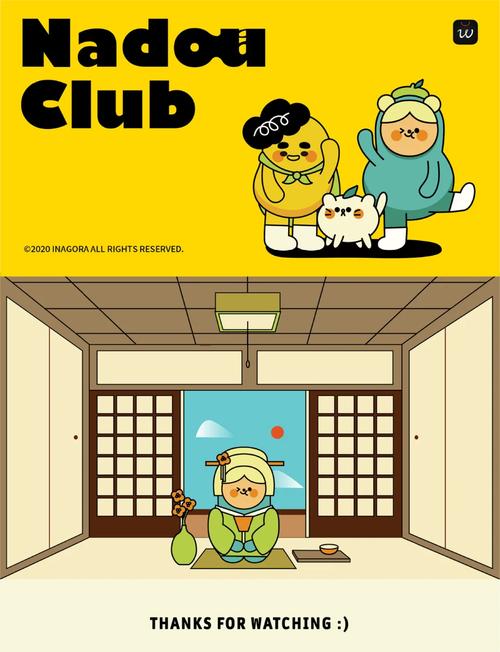 豌豆ip官方正净化版