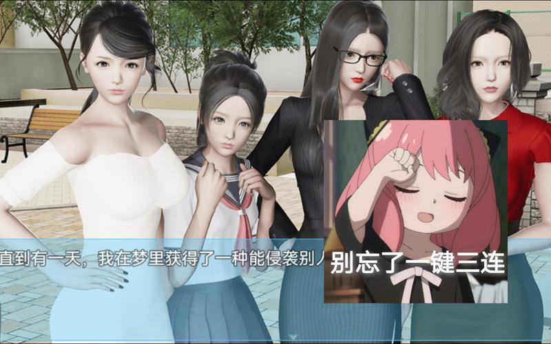 袭梦都市19汉