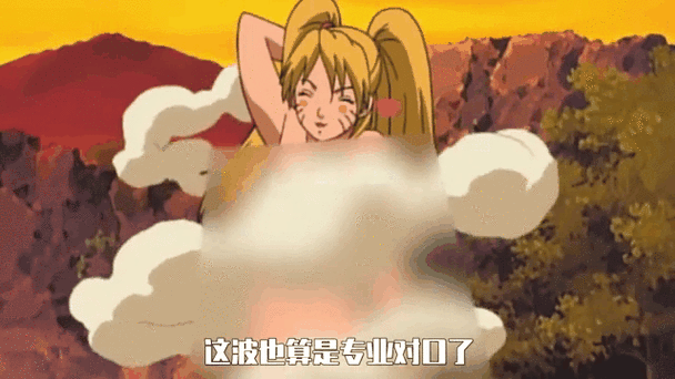 火影决斗场所有gif表情