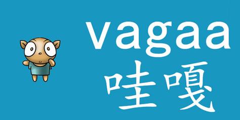 哇噶下载