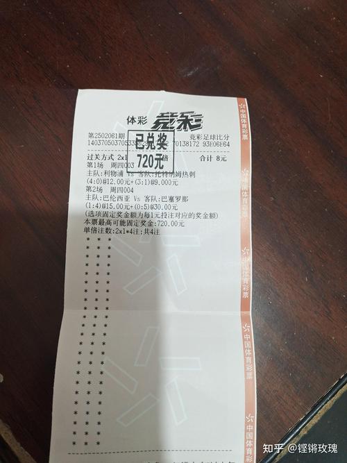 竞彩即时比分旧版无需付费版