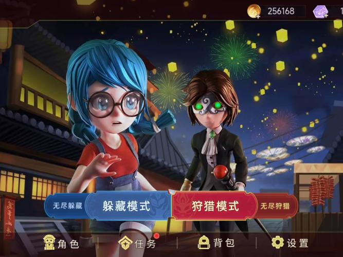 躲猫猫2破解版无广告免付费模拟器网页版