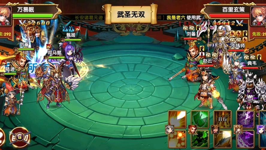 花样三国内购无